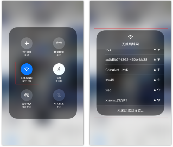 三元苹果手机维修分享苹果iPhone12如何自动切换WiFi 