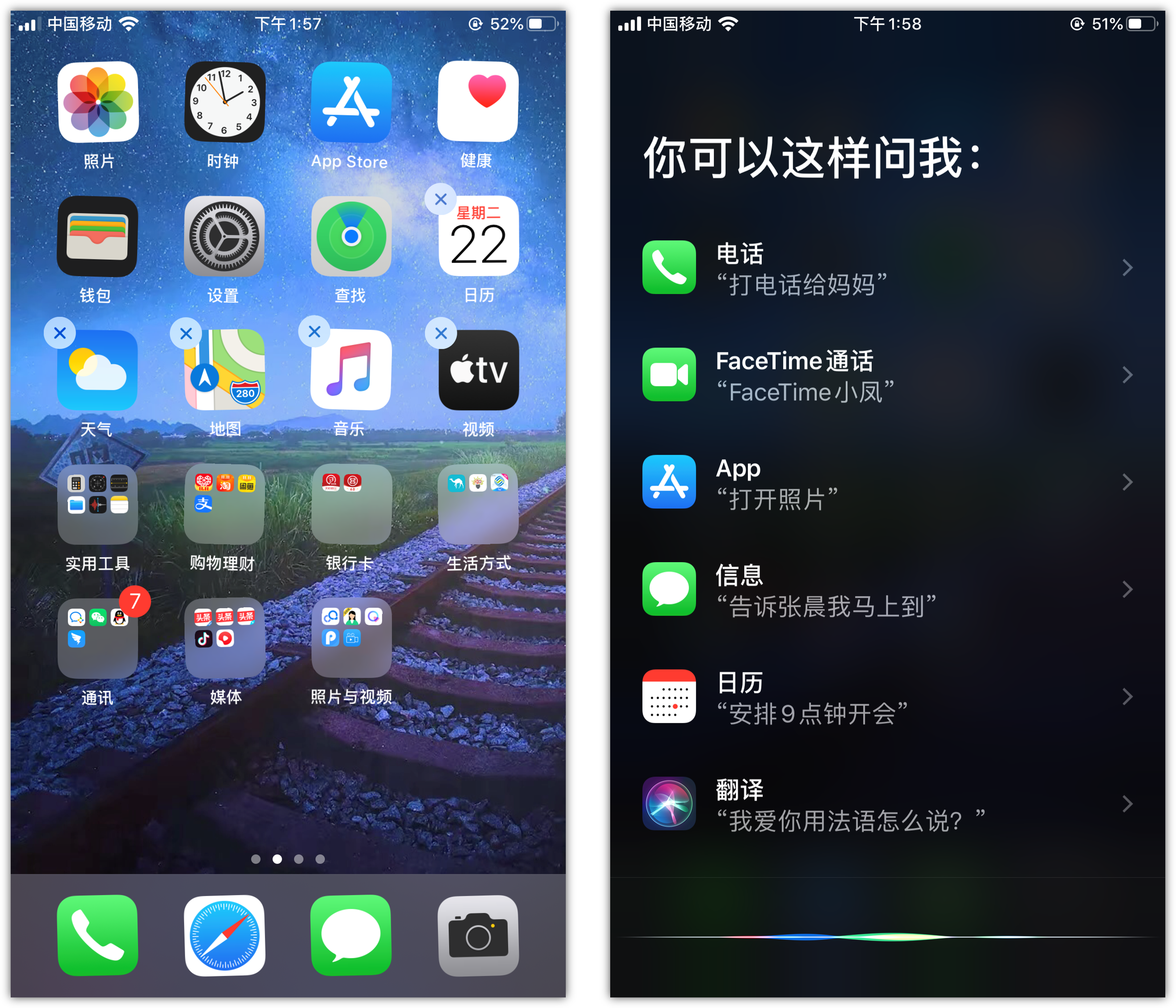 三元苹果手机维修分享苹果iPhone 如何隐藏APP 