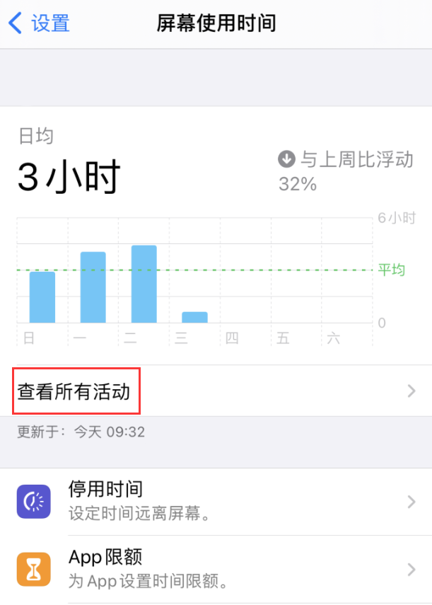 三元苹果手机维修分享如何在 iPhone 上关闭“快捷指令”横幅通知 