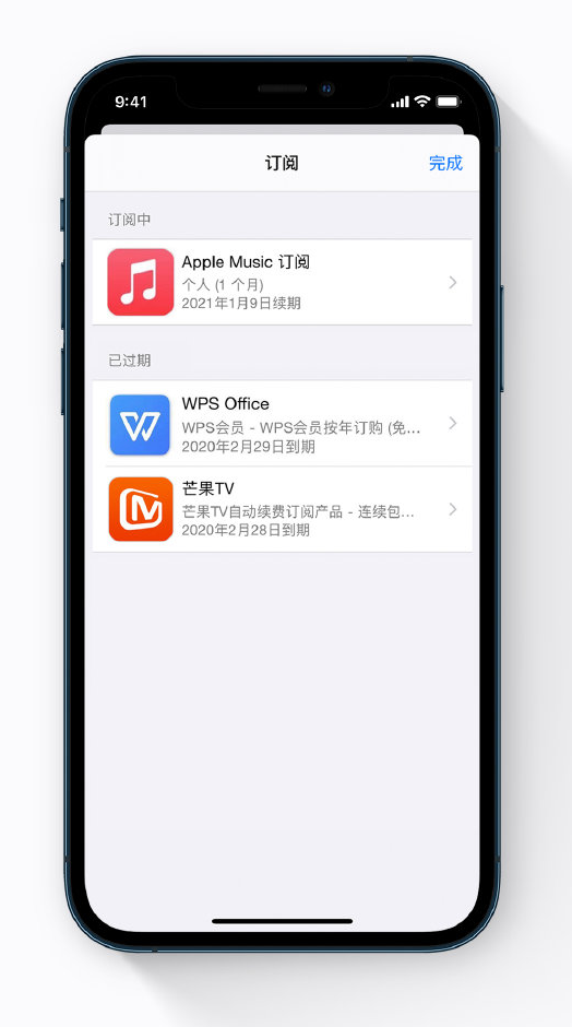 三元苹果手机维修分享小技巧 