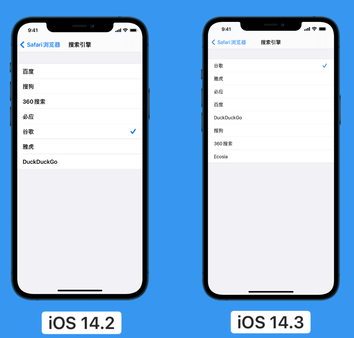 三元苹果手机维修分享iOS 14 小技巧 