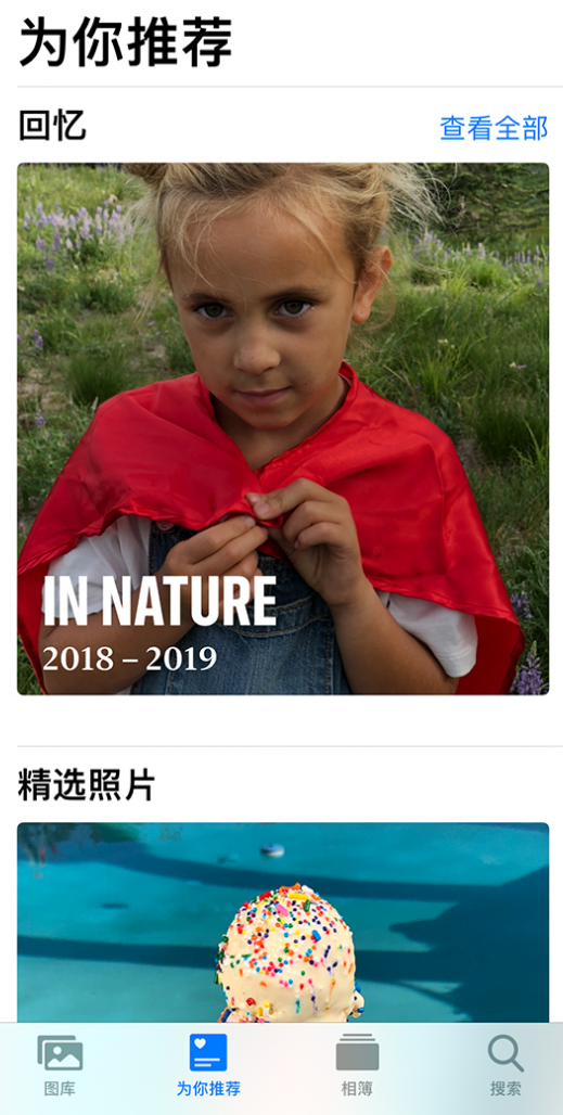 三元苹果手机维修分享iOS 14 照片小组件如何删除不想看到的图片 