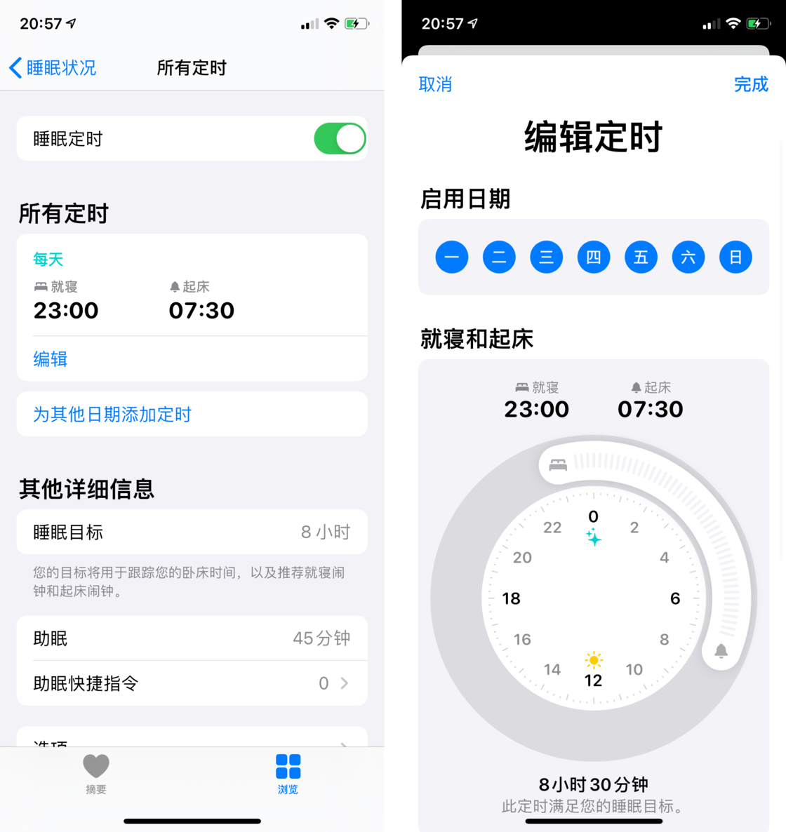 三元苹果手机维修分享watchOS 7 教程 