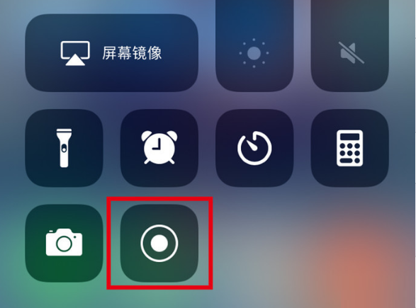三元苹果手机维修分享iPhone12录屏方法教程 