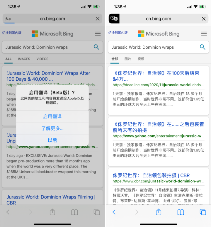 三元苹果手机维修分享iOS 14.2 教程 