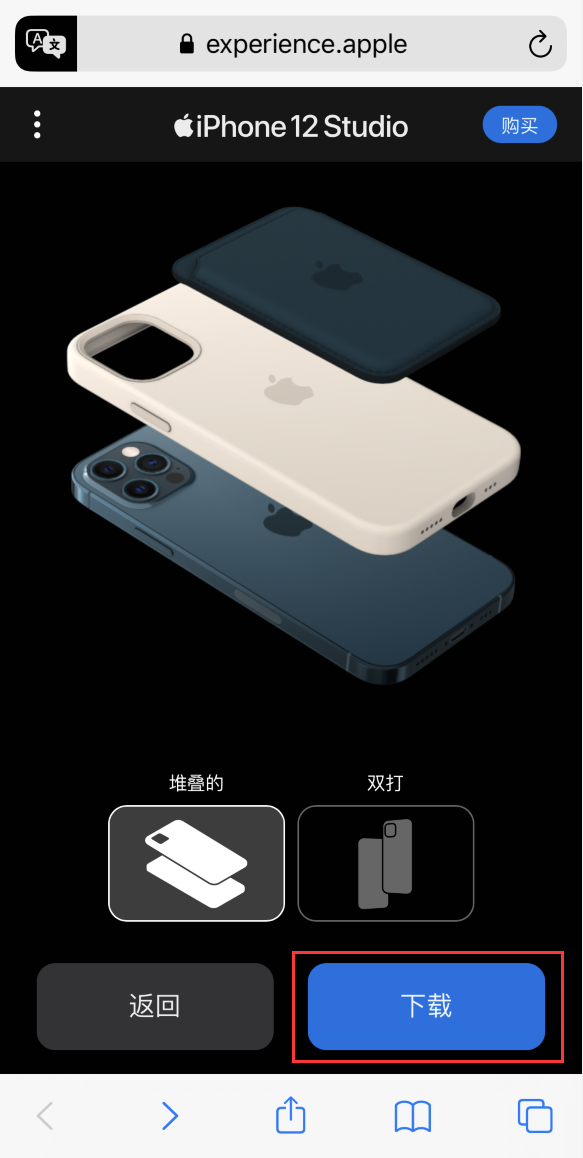 三元苹果手机维修分享选购 iPhone 12 必备 