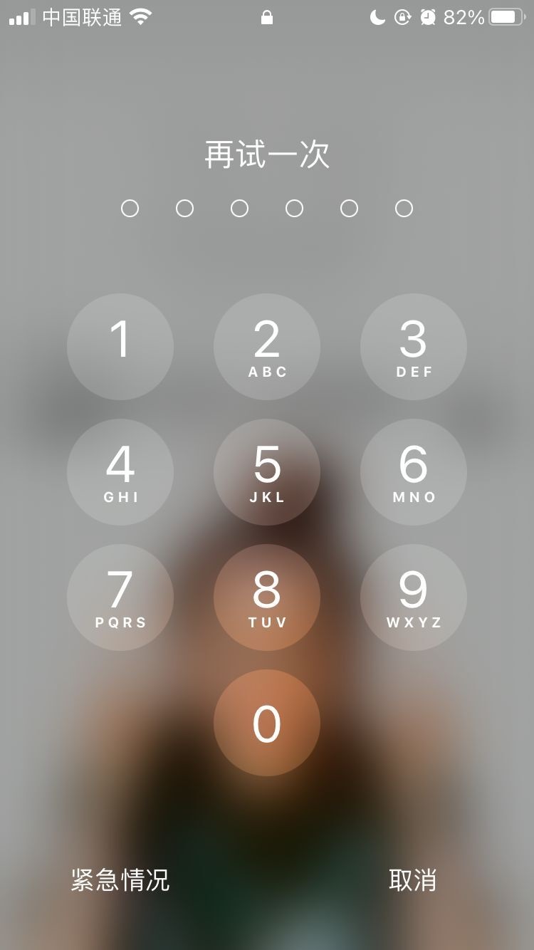 三元苹果手机维修分享iPhone手机丢失后时间怎么做最安全 