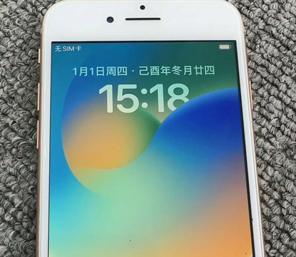 三元苹果8系统维修分享iPhone8手机系统升级后无法开机如何修复